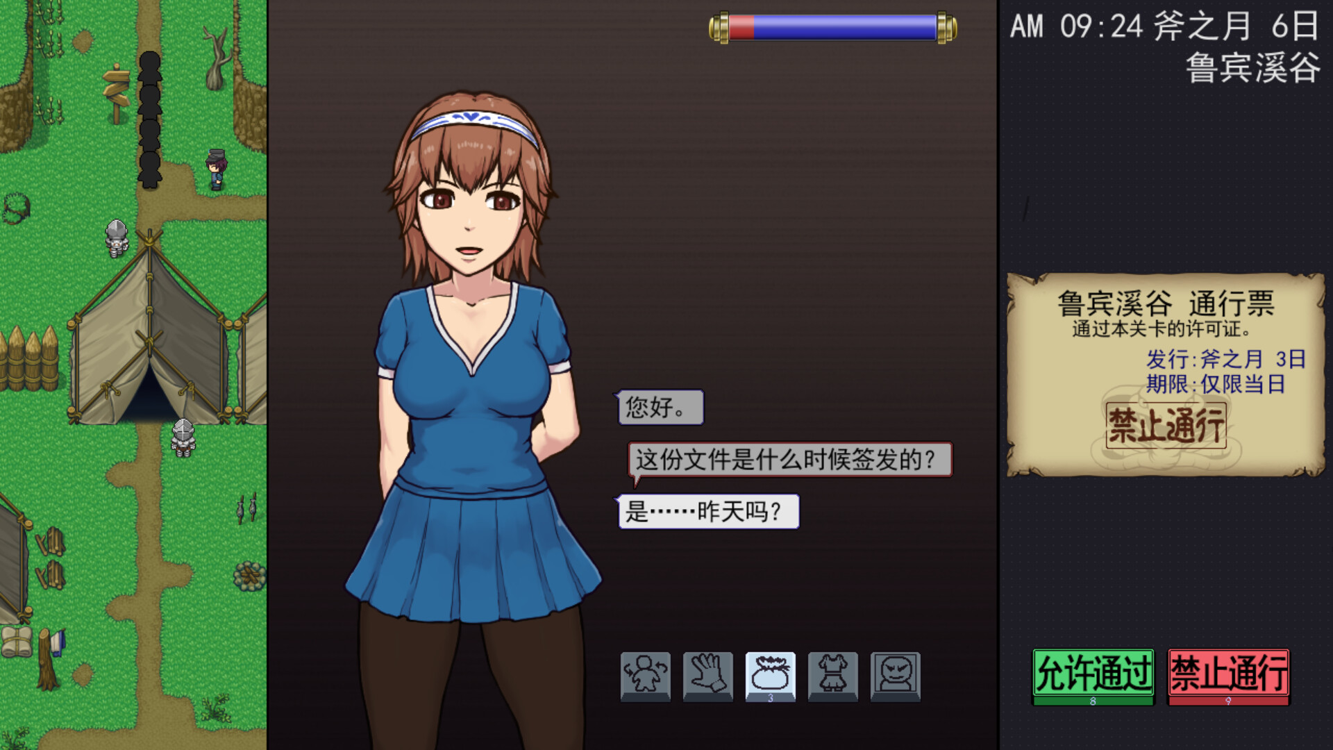 游戏截图5