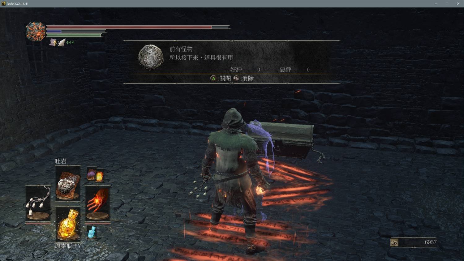 塞尔达传说：旷野之息 完整版 截图20
