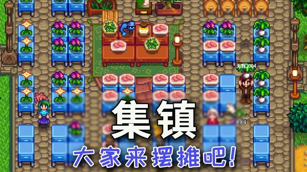 工人物语 重制版 截图10