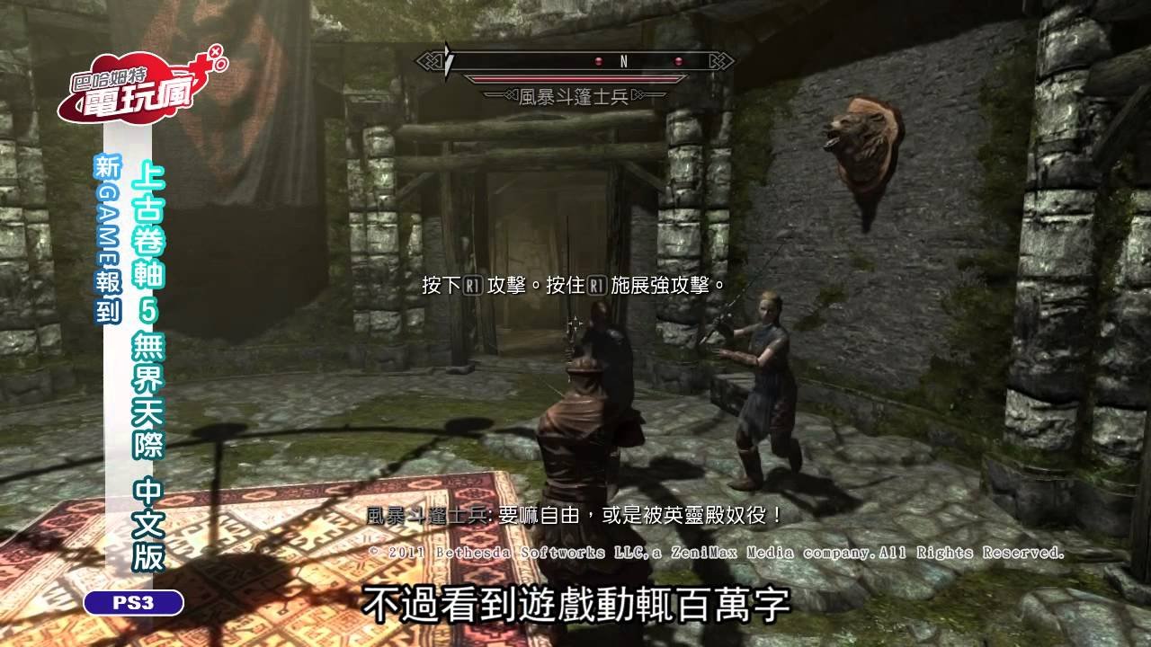工人物语 重制版 截图2