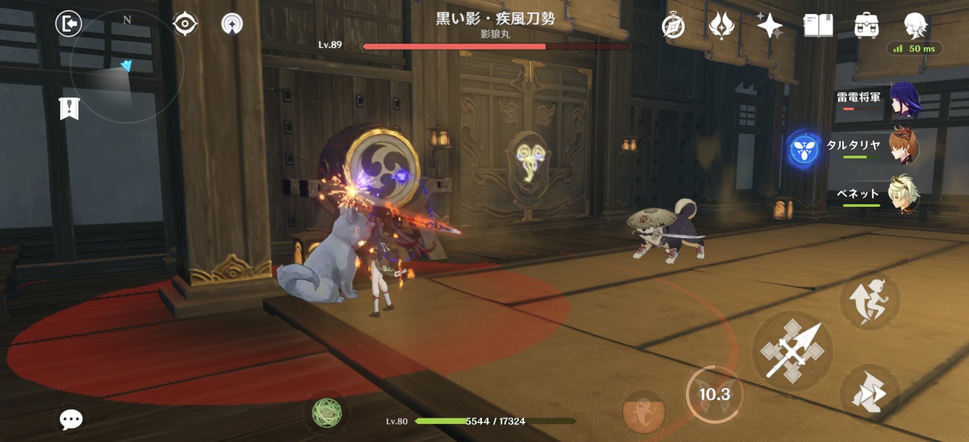 地平线：零之曙光 年度版 截图15