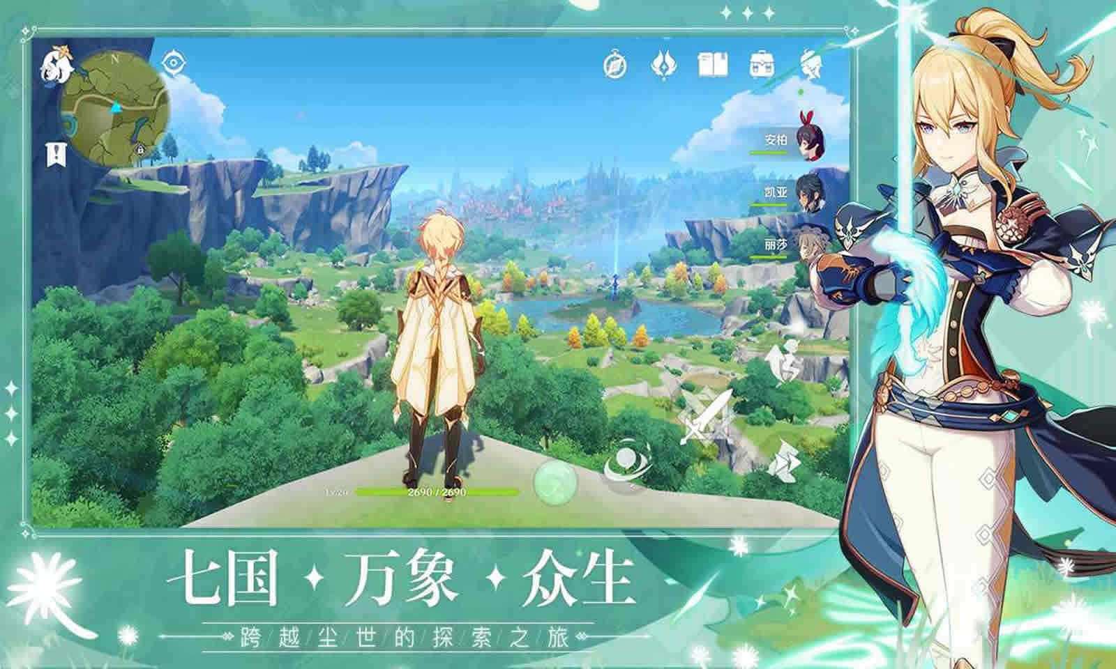 地平线：零之曙光 年度版 截图18
