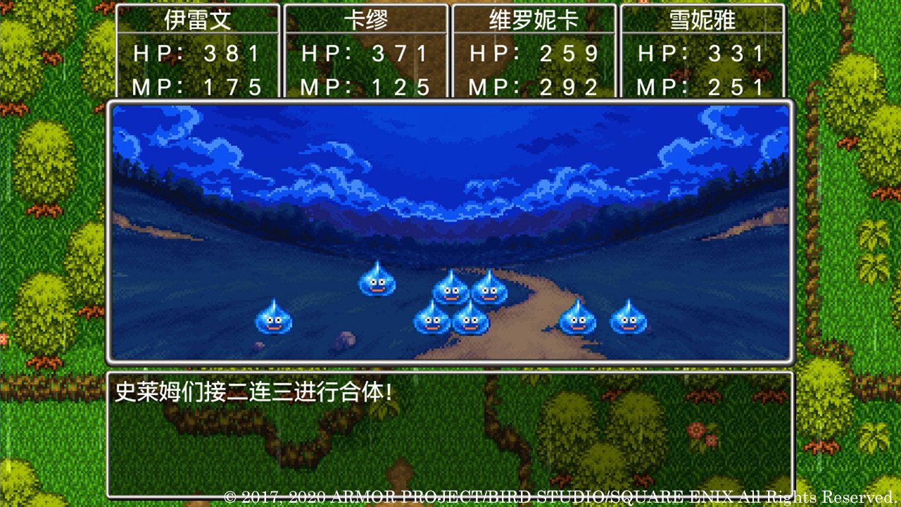 尼尔：机械纪元 完整版 截图1