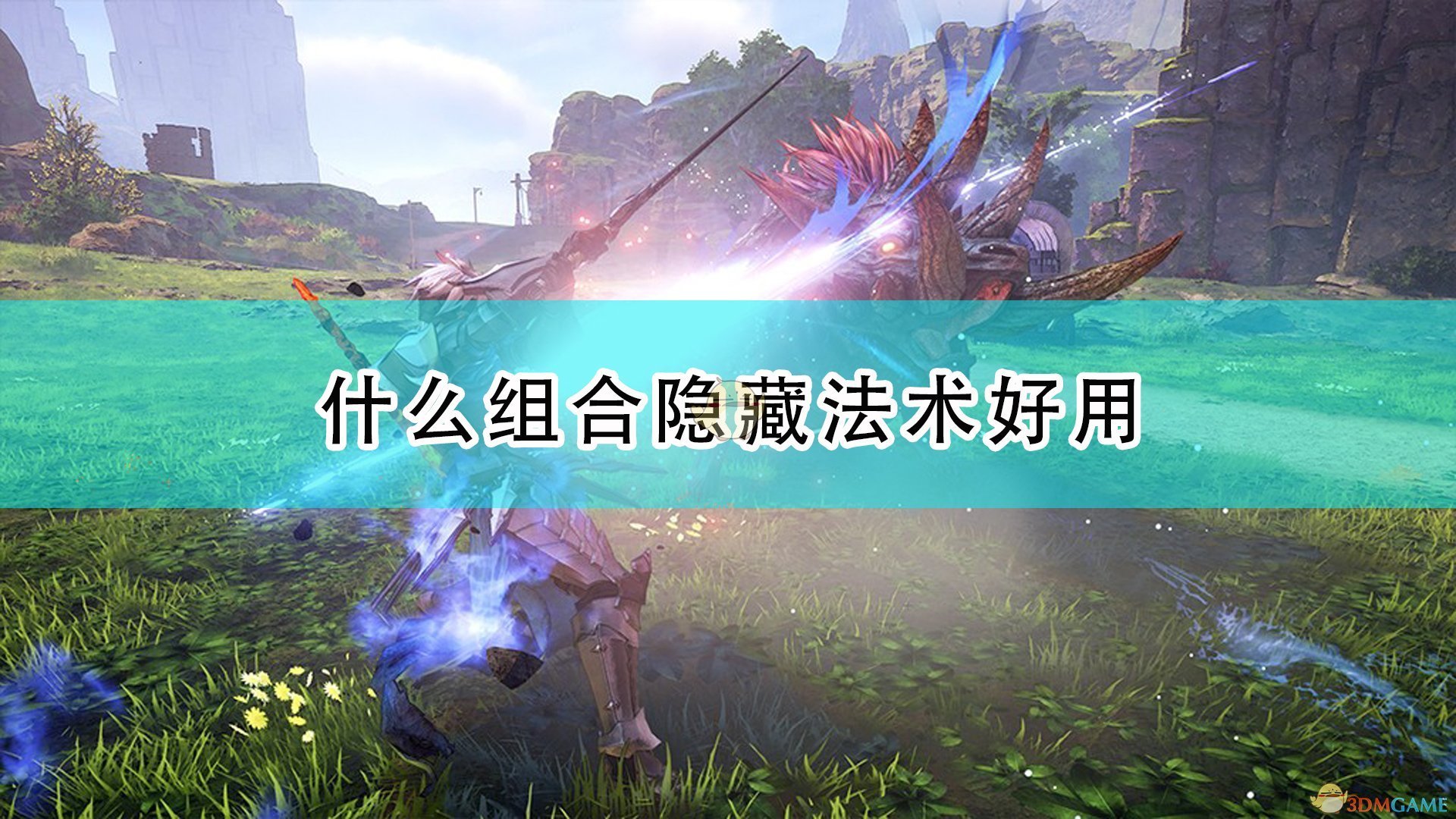 尼尔：机械纪元 完整版 截图13