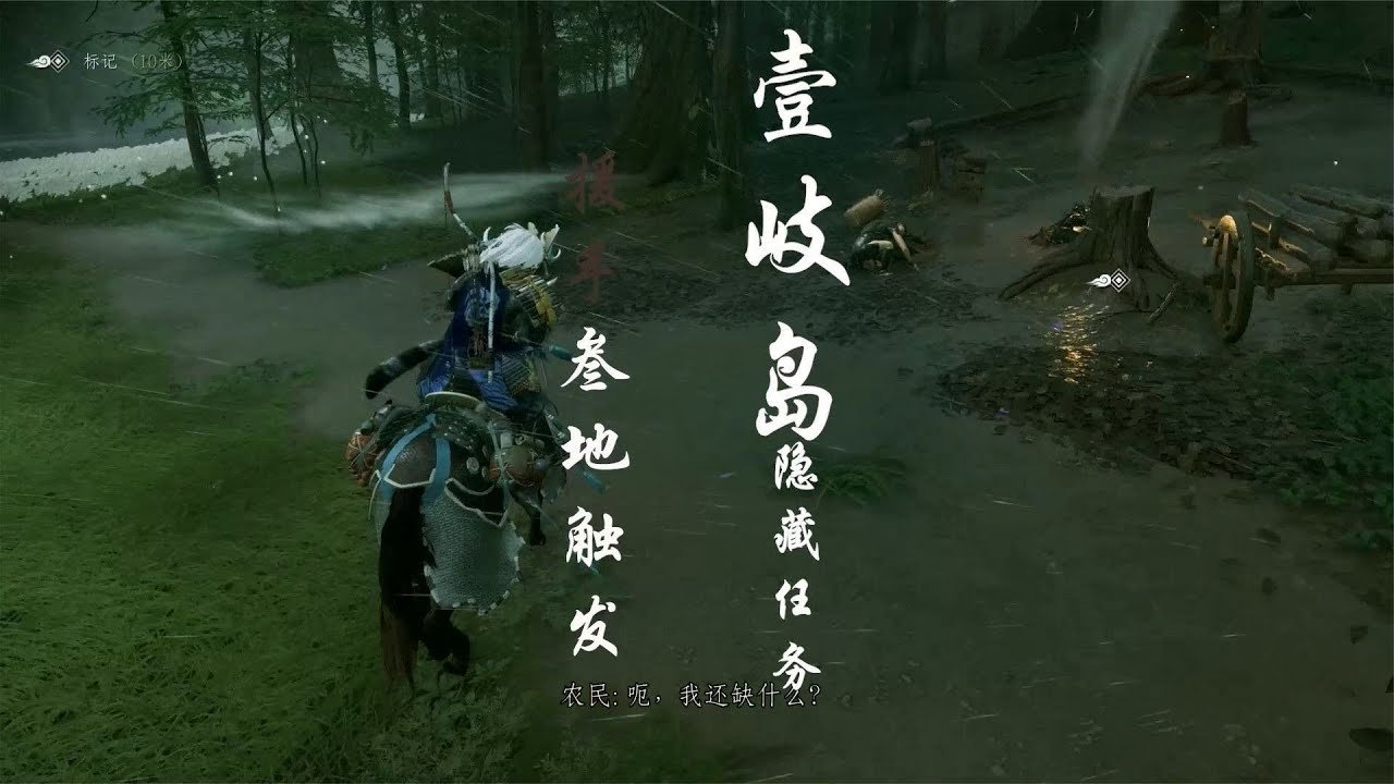 工人物语 重制版 截图8