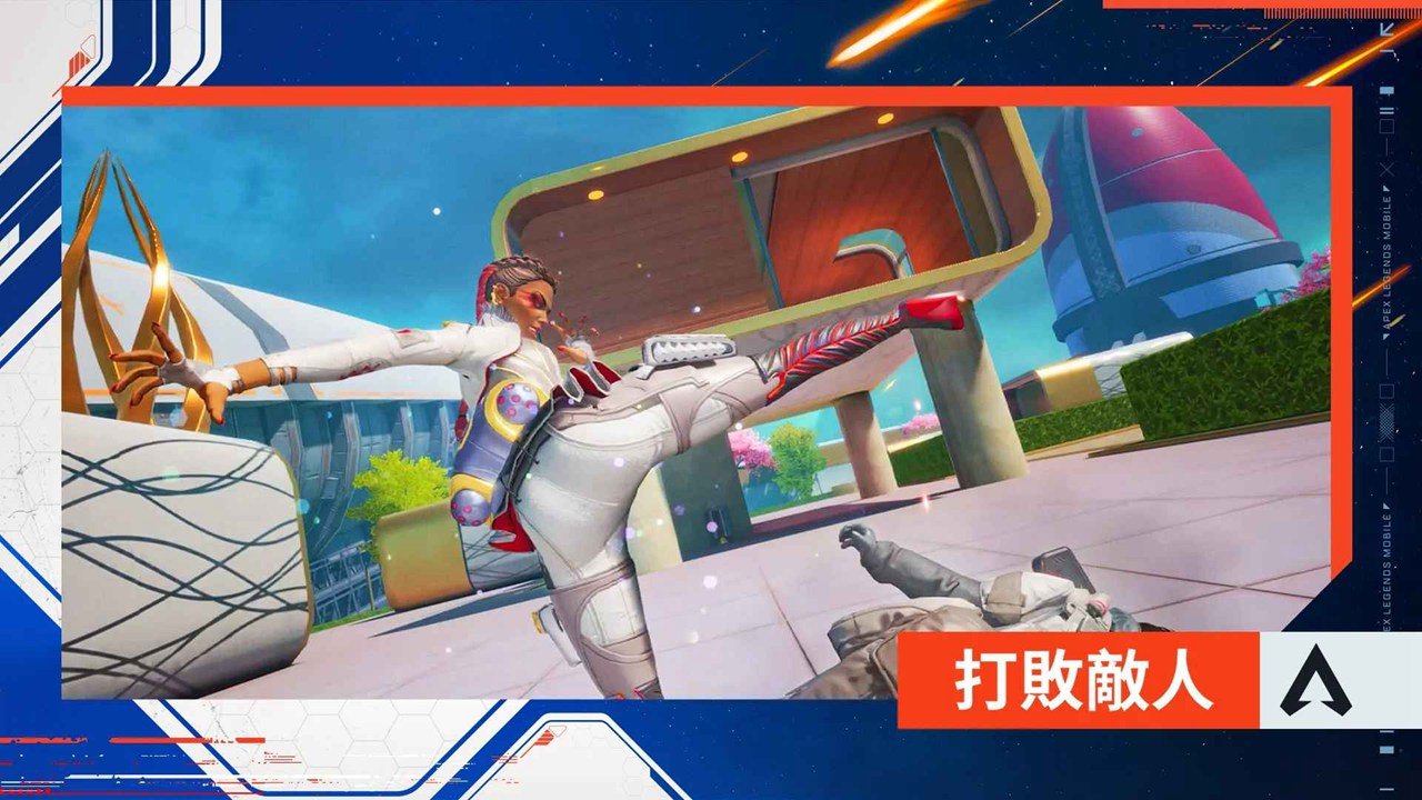 和平精英 终极版 截图12
