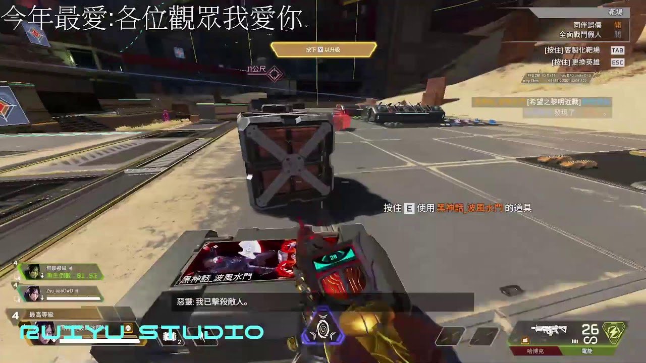 和平精英 终极版 截图19
