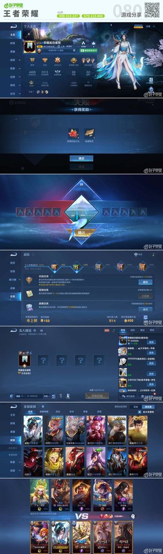 幸福工厂 完整版 截图23