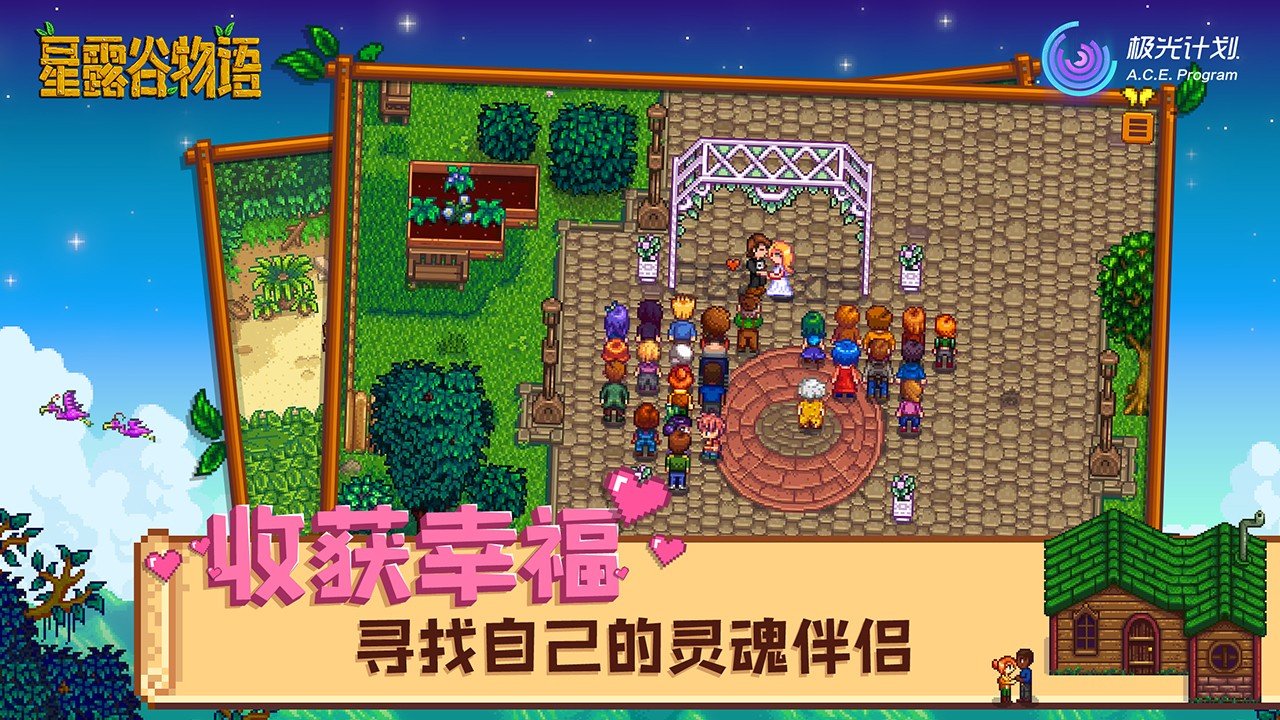 地平线：零之曙光 年度版 截图1