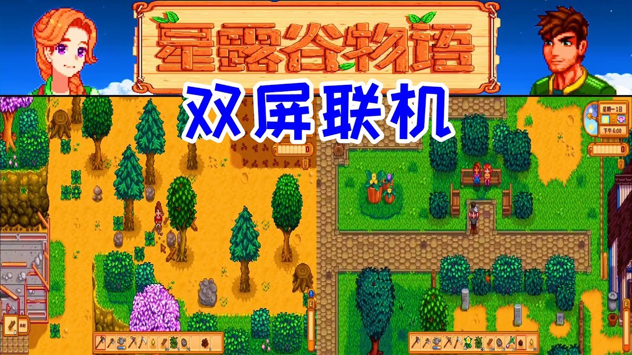地平线：零之曙光 年度版 截图7