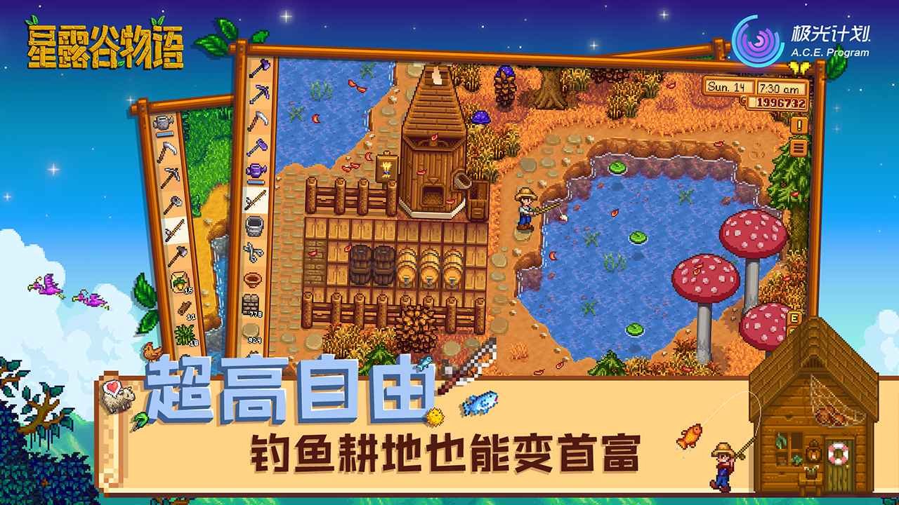 地平线：零之曙光 年度版 截图8