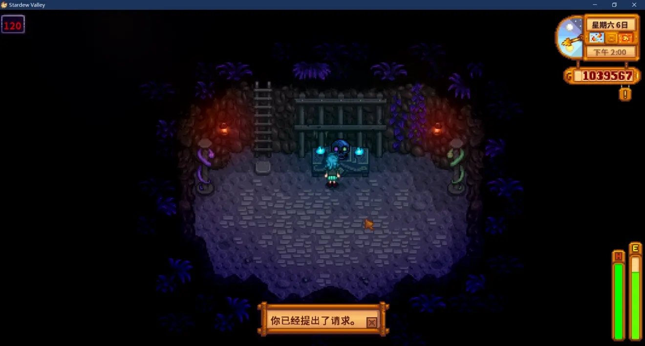 地平线：零之曙光 年度版 截图16