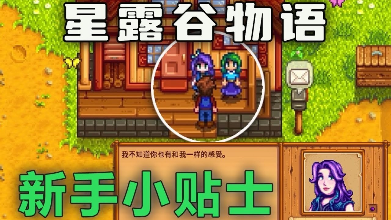 地平线：零之曙光 年度版 截图17