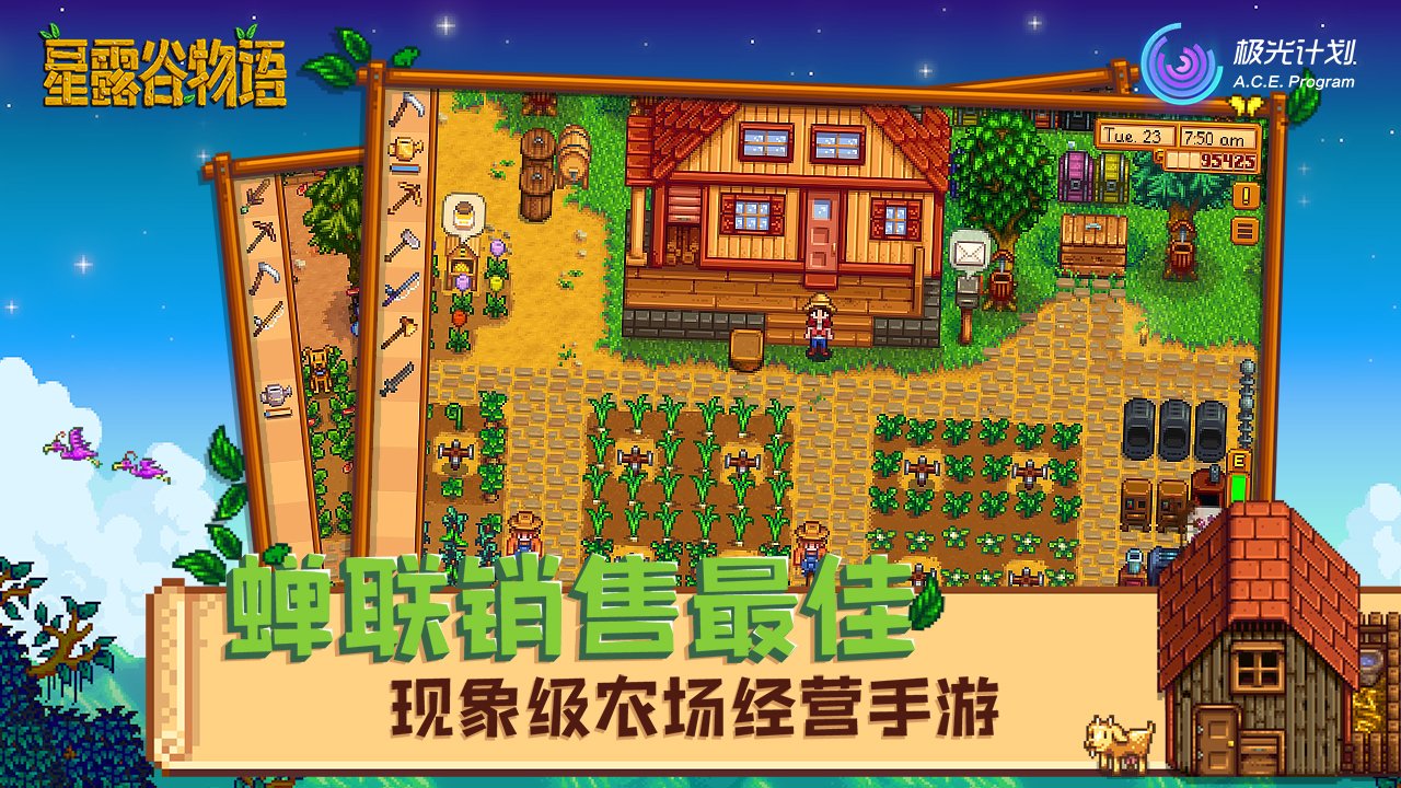 地平线：零之曙光 年度版 截图21