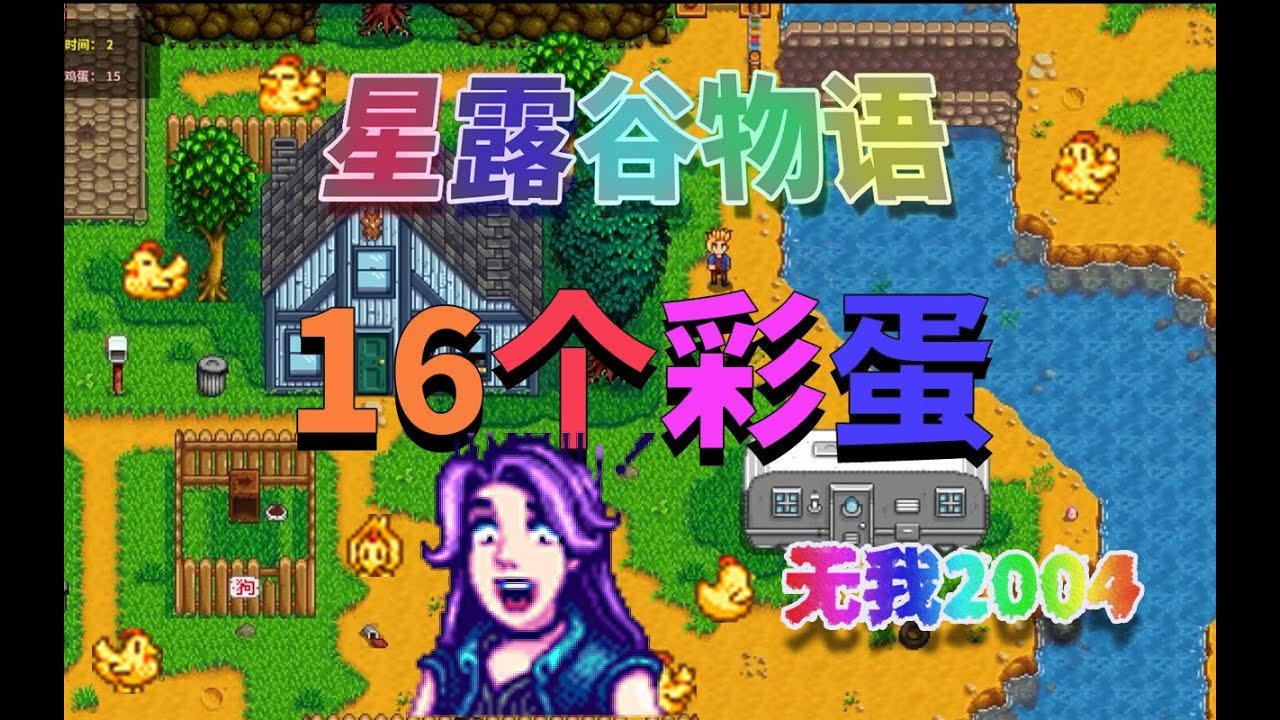 地平线：零之曙光 年度版 截图22