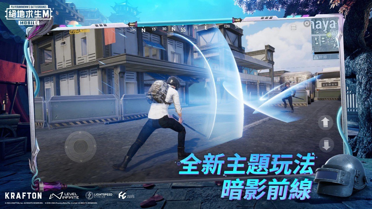守望先锋2 完整版 截图7