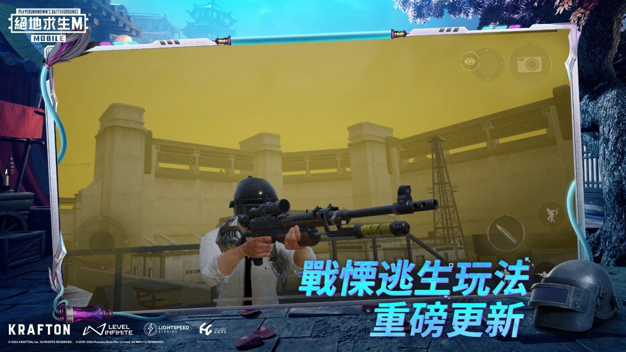 守望先锋2 完整版 截图10