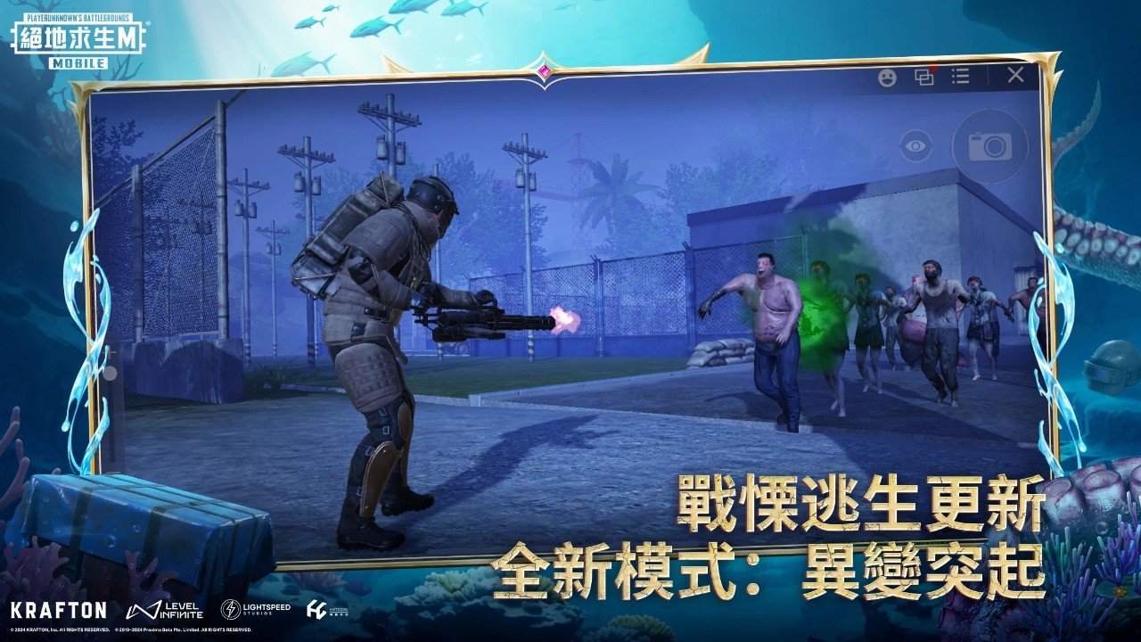 守望先锋2 完整版 截图18