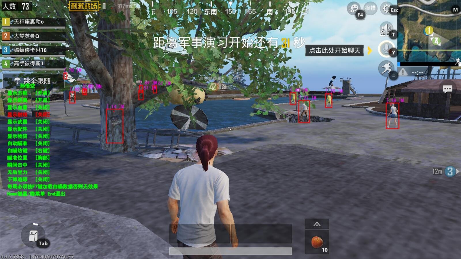 守望先锋2 完整版 截图20