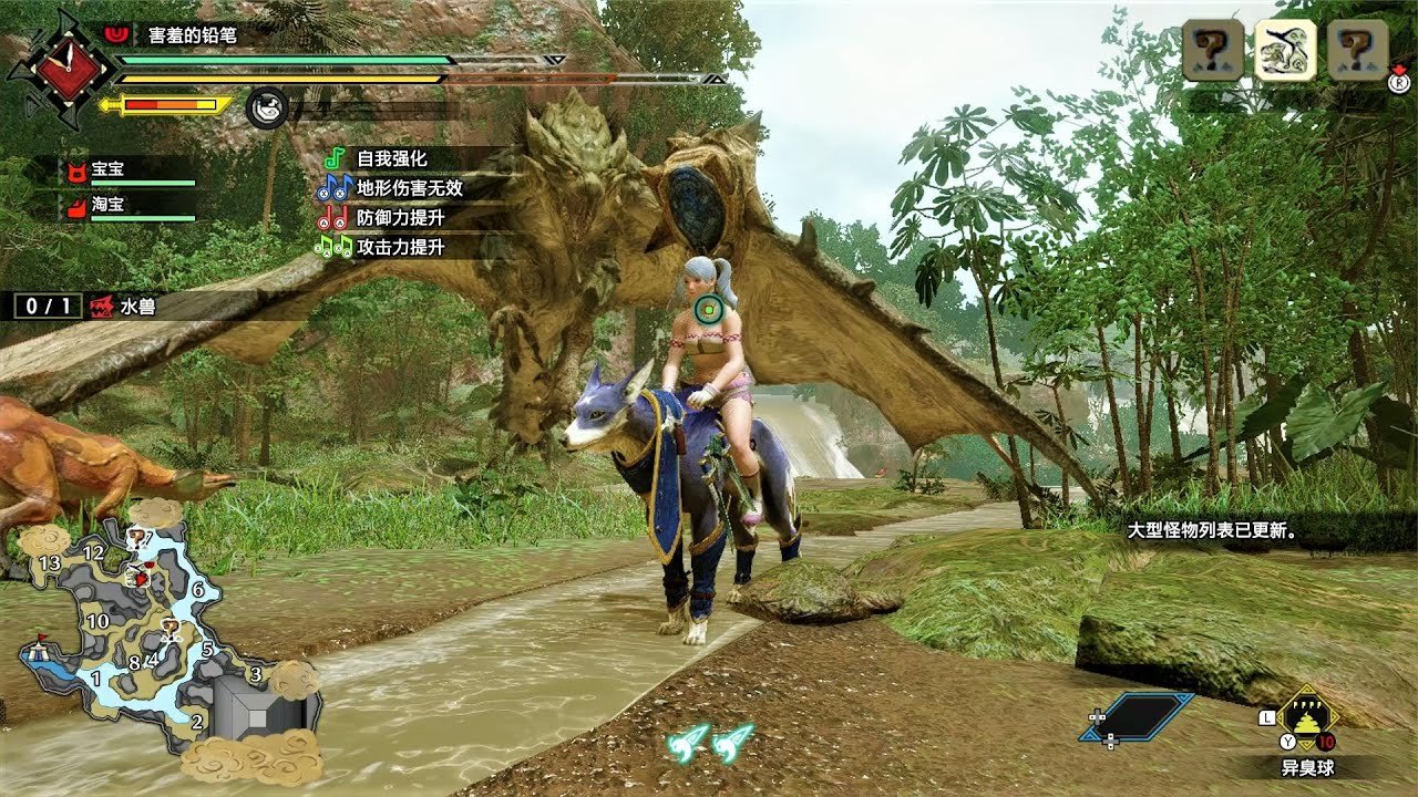 塞尔达传说：旷野之息 完整版 截图19