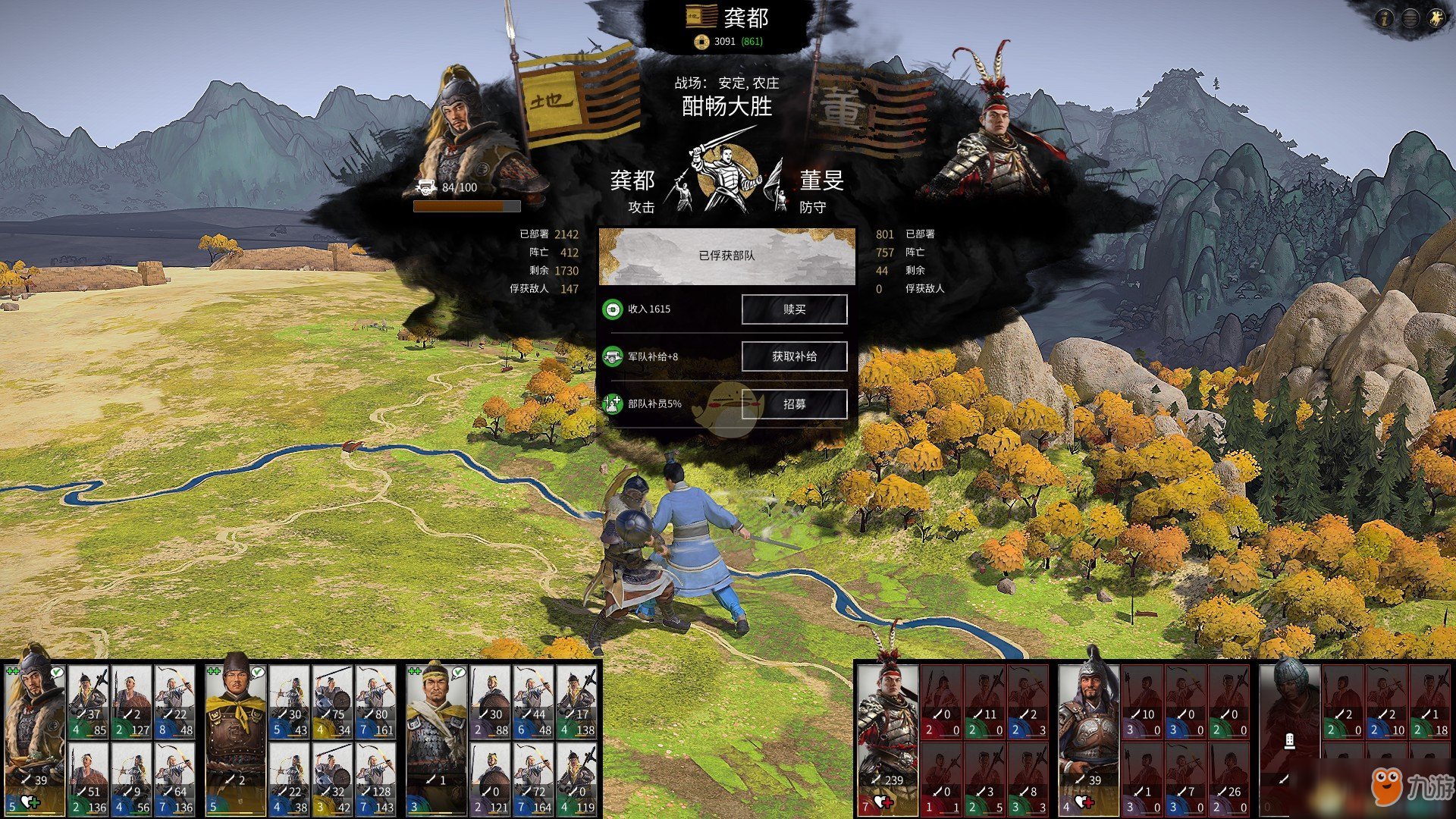 F1 2024 豪华版 截图13