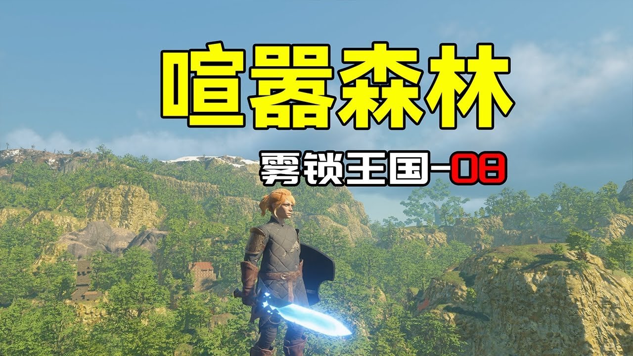 只狼：影逝二度 完整版 截图18