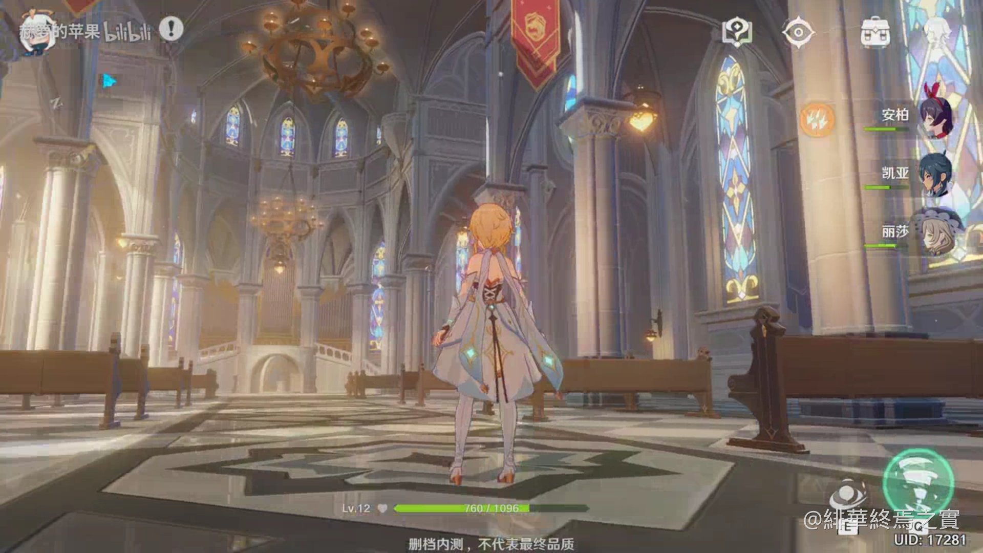 F1 2024 豪华版 截图19
