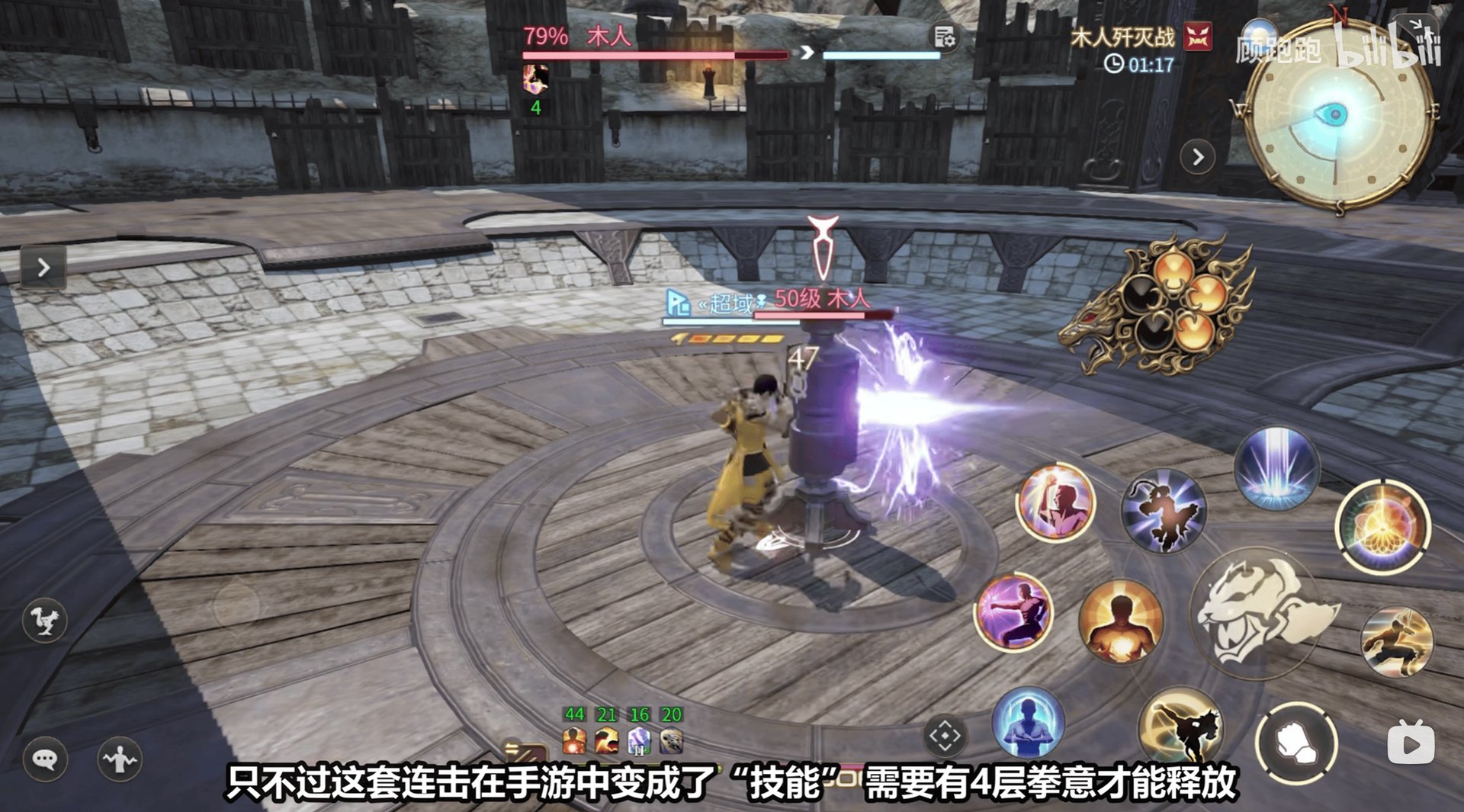 幸福工厂 终极版 截图21