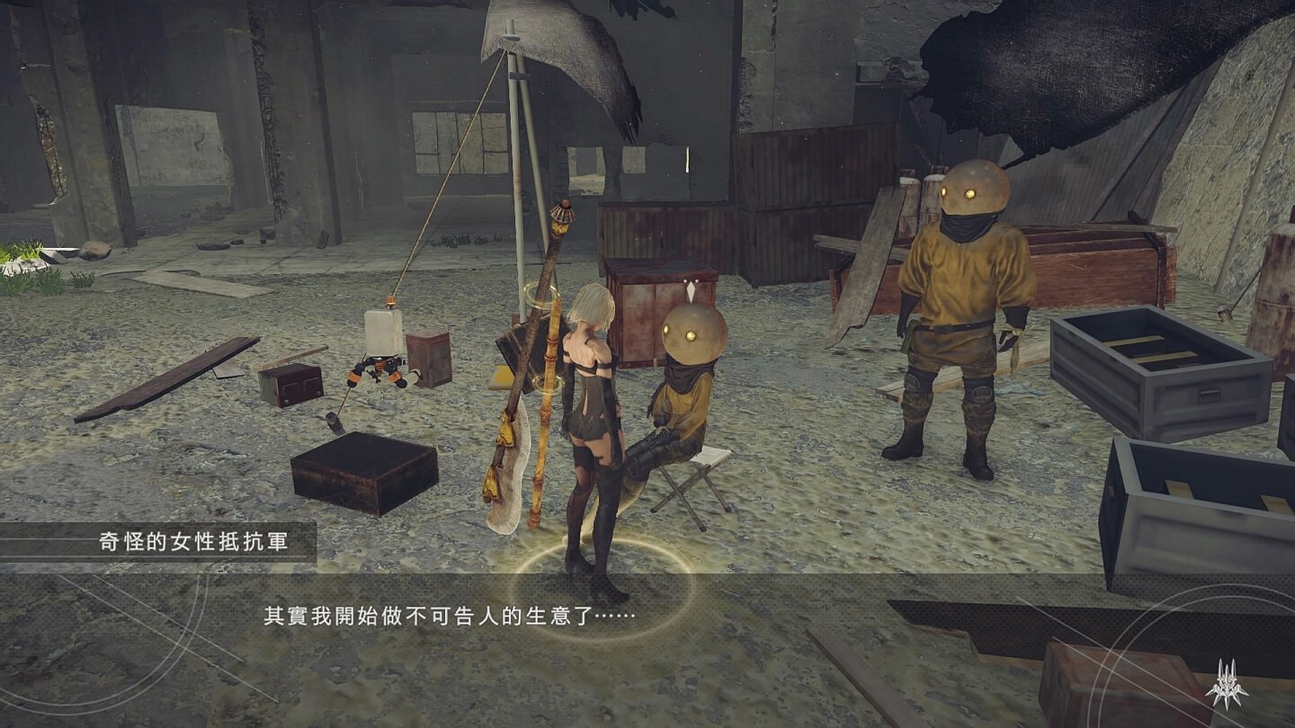 幸福工厂 终极版 截图3