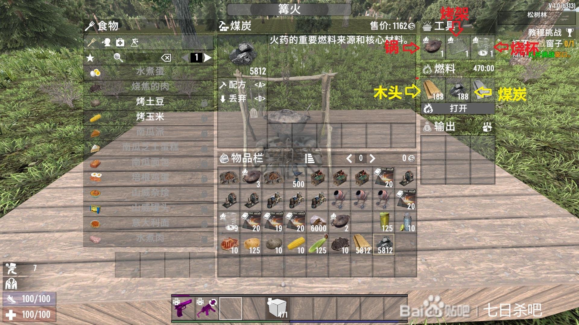 怪物猎人：世界 年度版 截图17