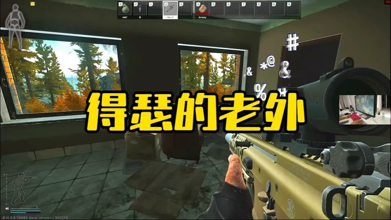 幸福工厂 终极版 截图14