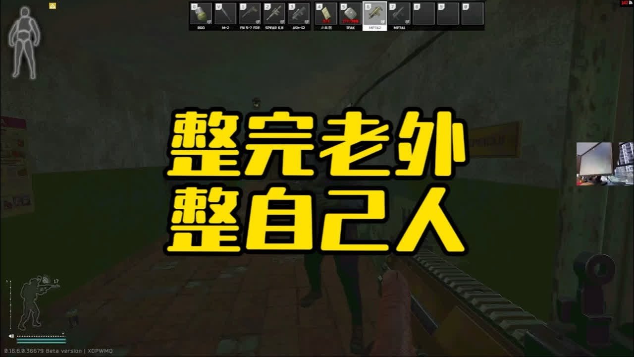 幸福工厂 终极版 截图15
