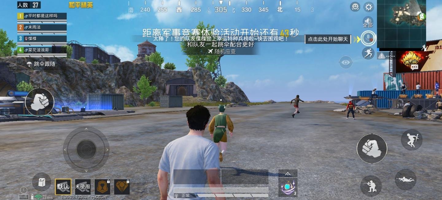 幸福工厂 完整版 截图12