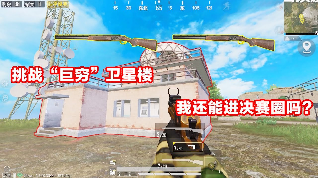 幸福工厂 完整版 截图16