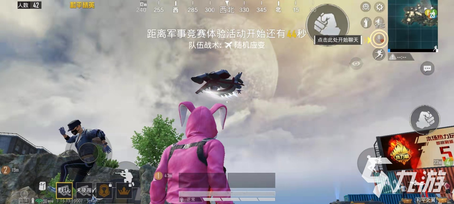 幸福工厂 完整版 截图18