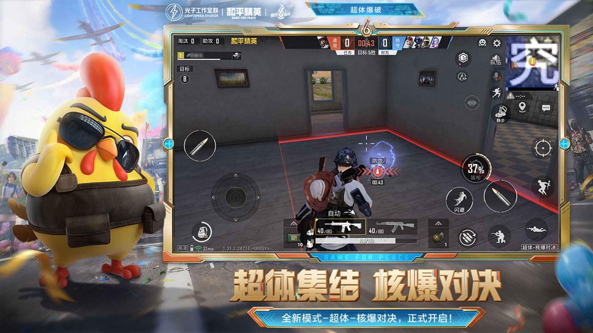 幸福工厂 完整版 截图22