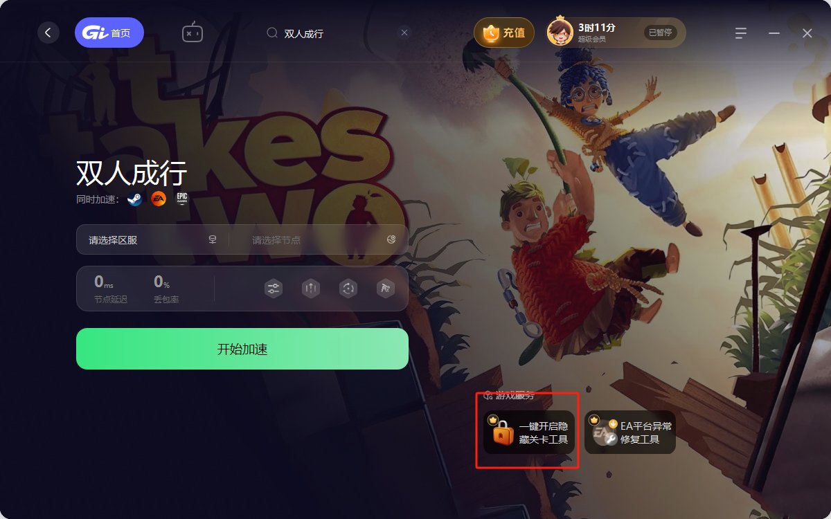 黑暗之魂3 年度版 截图7