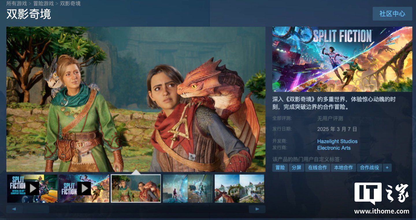 黑暗之魂3 年度版 截图20