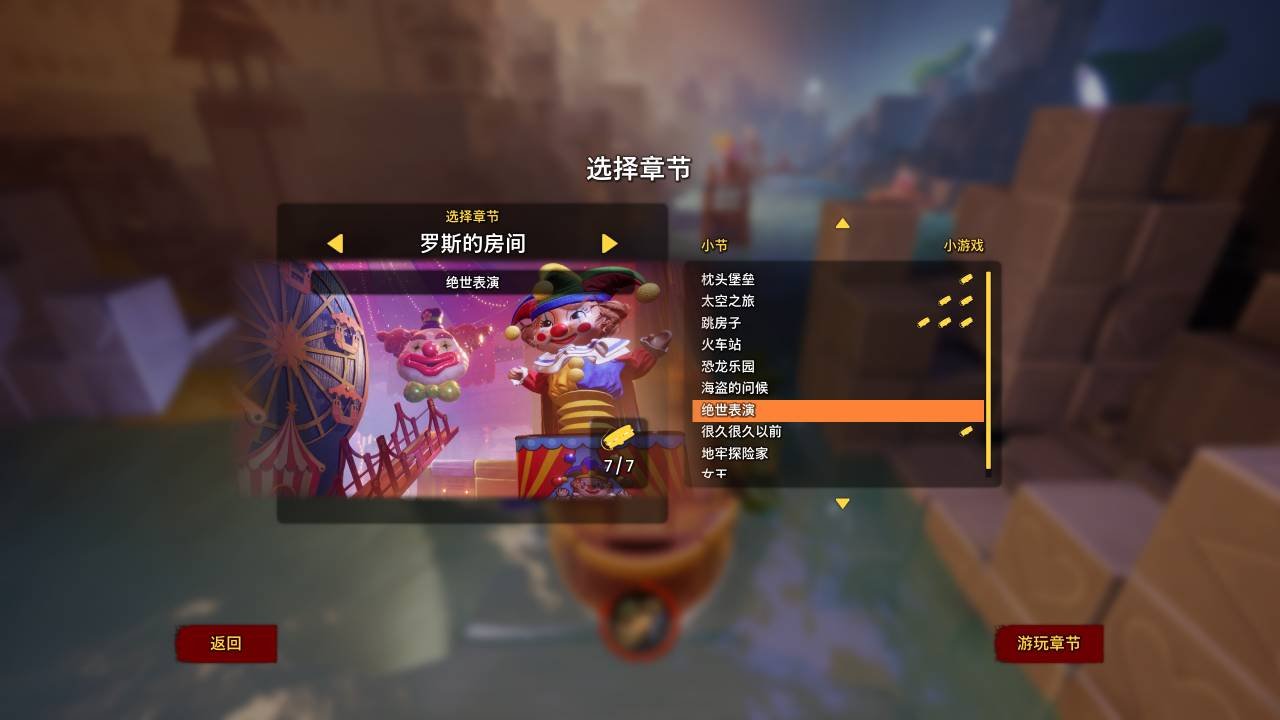 赛博朋克2077 截图12