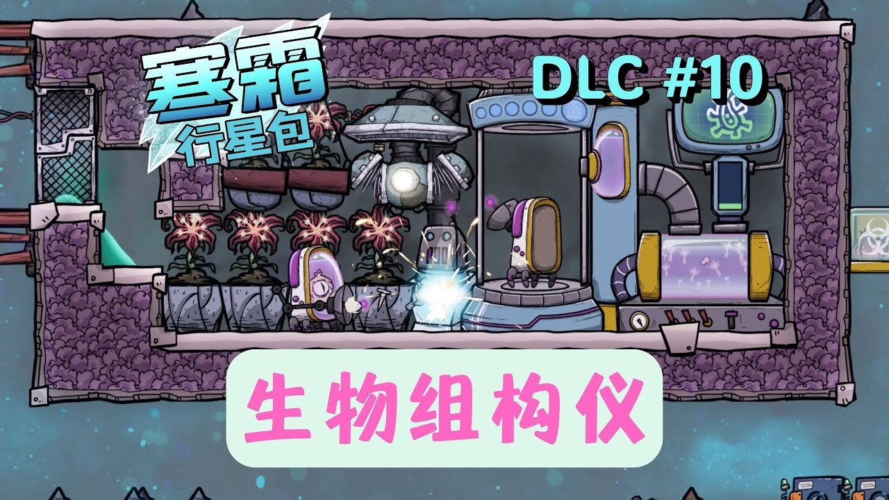 尼尔：机械纪元 完整版 截图12