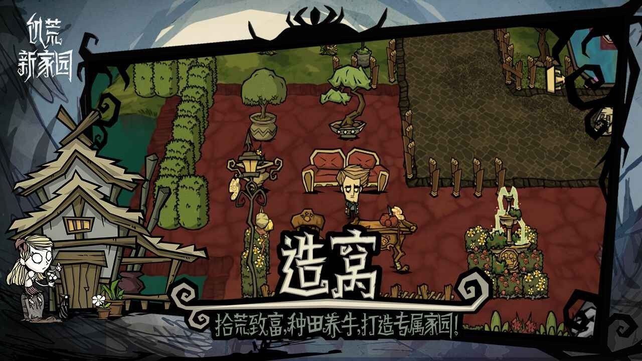 赛博朋克2077 截图7