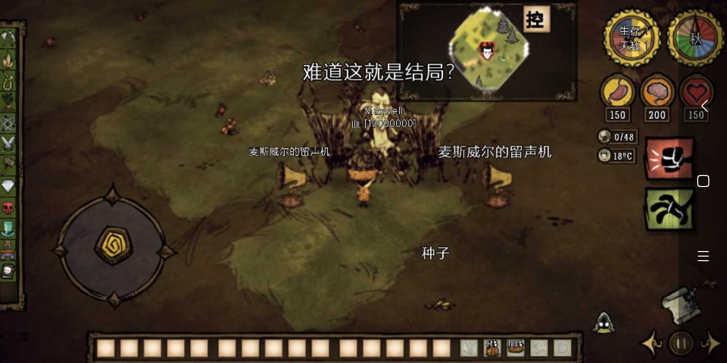 赛博朋克2077 截图16
