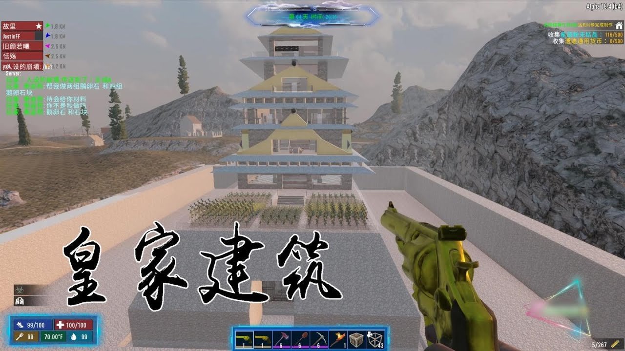 骑马与砍杀2 完整版 截图5