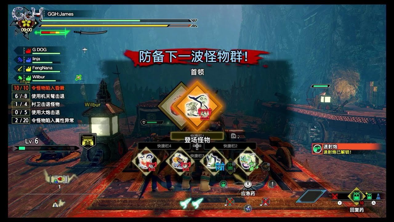 骑马与砍杀2 完整版 截图17