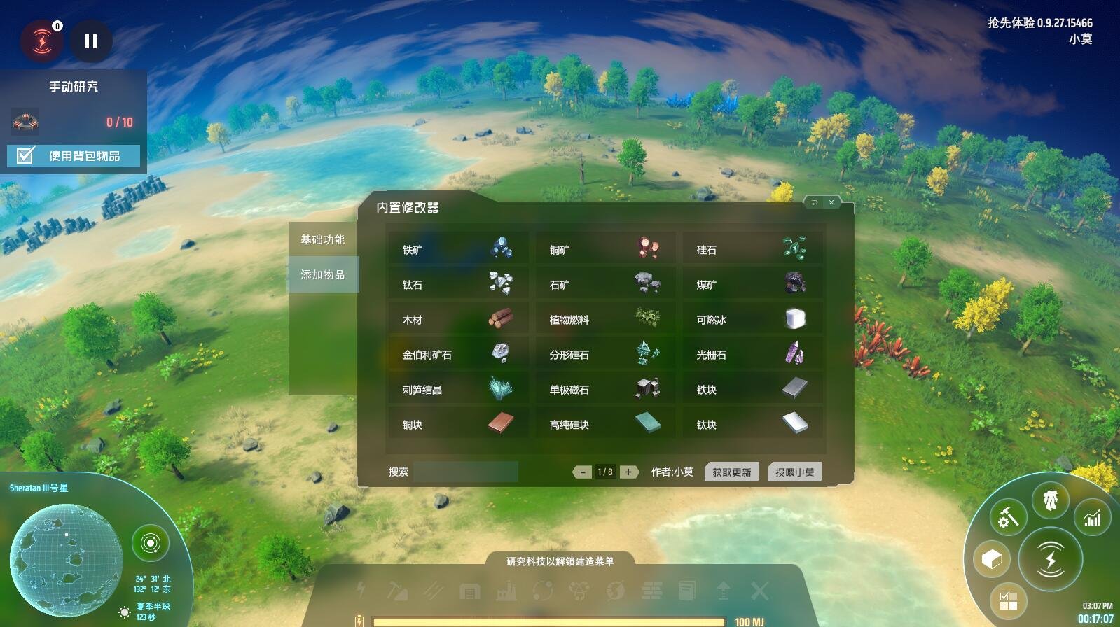 地平线：零之曙光 年度版 截图10