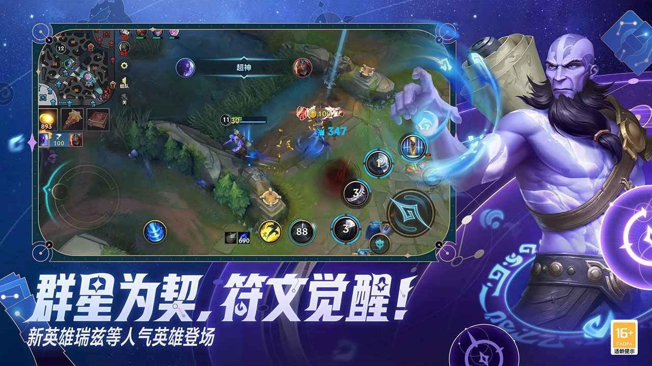 塞尔达传说：旷野之息 豪华版 截图15