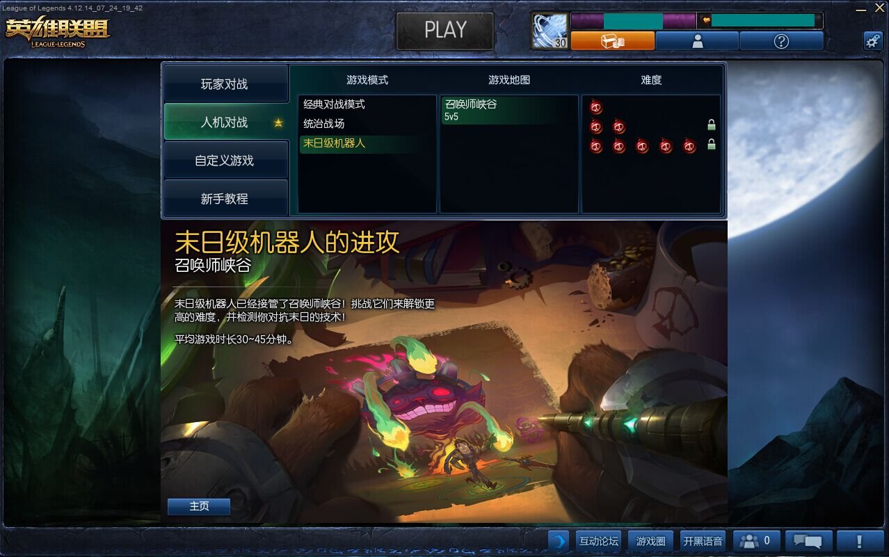 塞尔达传说：旷野之息 豪华版 截图21