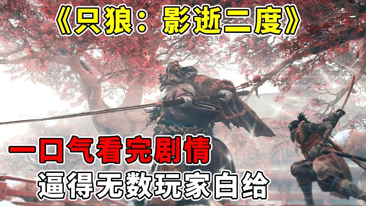 尼尔：机械纪元 完整版 截图11