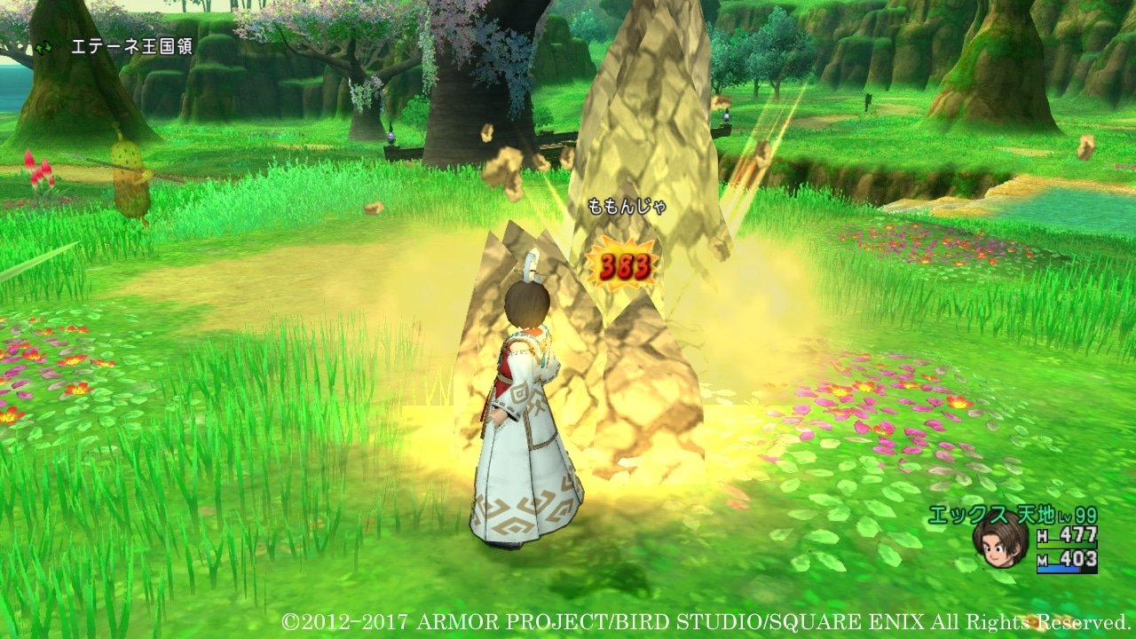 上古卷轴5：天际 终极版 截图10