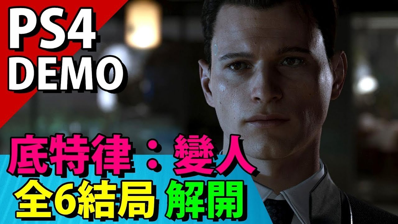 地平线：零之曙光 截图9